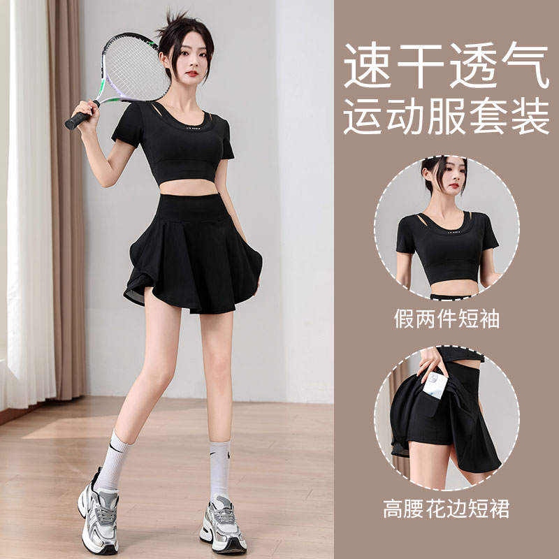 高货速发羽毛球服运动套装女夏季2025新款高颜值健身瑜伽上衣速干