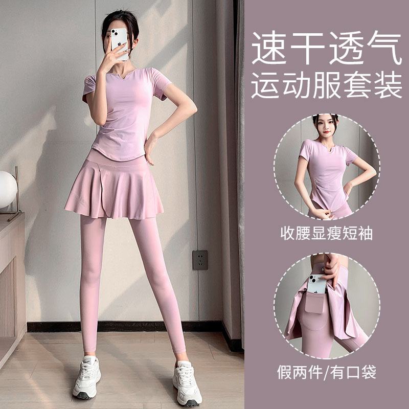 速发高货羽毛球服套装女春夏2025新款专业运动晨跑步时尚裙裤瑜伽