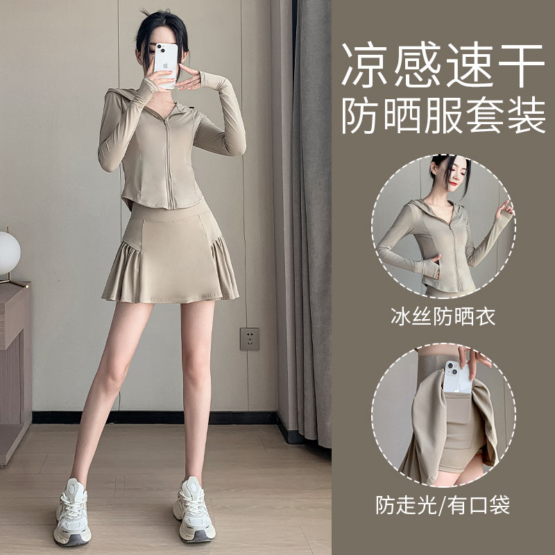 高货速发羽毛球网球裙跑步运动套装女夏季户外防晒衣瑜伽服高级感