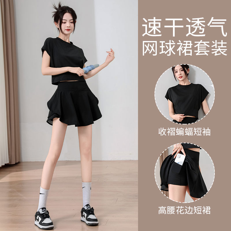 高货绝美羽毛球服女夏2025新款网球运动套装健身衣跑步速干短裙瑜
