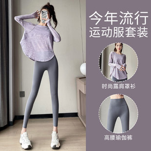 高货速发跑步运动套装 女春夏2025新款 高级感普拉提瑜伽服宽松罩衫
