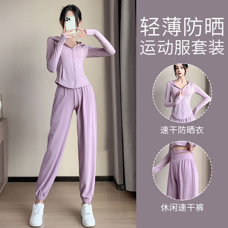 速发高品质跑步运动套装女夏季户外冰丝防晒衣休闲速干裤爬山健身