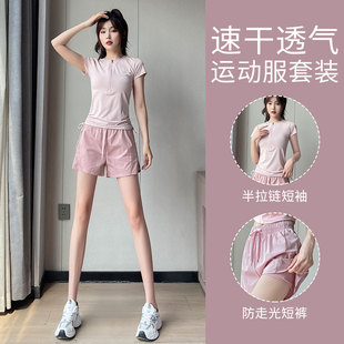速干晨跑服健身上衣瑜伽 跑步运动套装 现货羽毛球服女夏季 2025新款