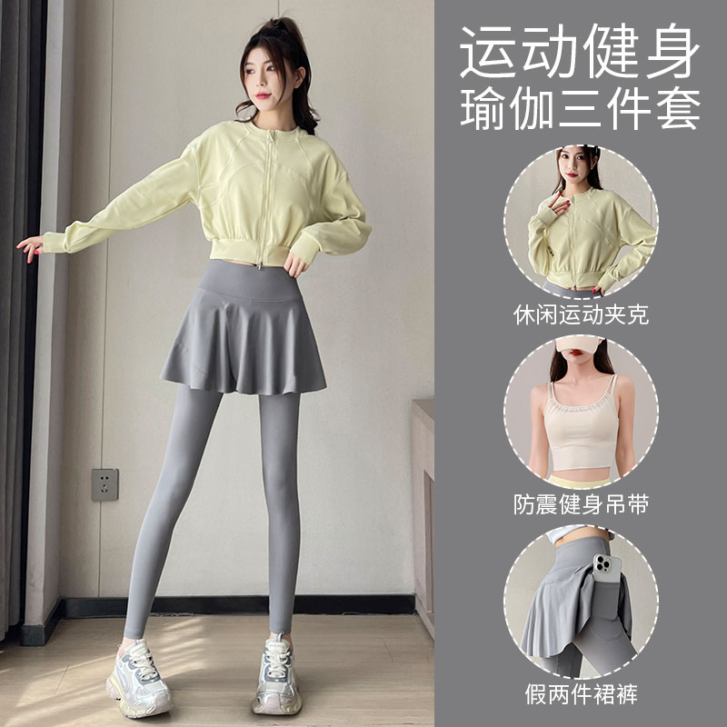 25轻奢网球服运动套装女春季2025新款跑步健身裙裤爬山衣瑜伽外套