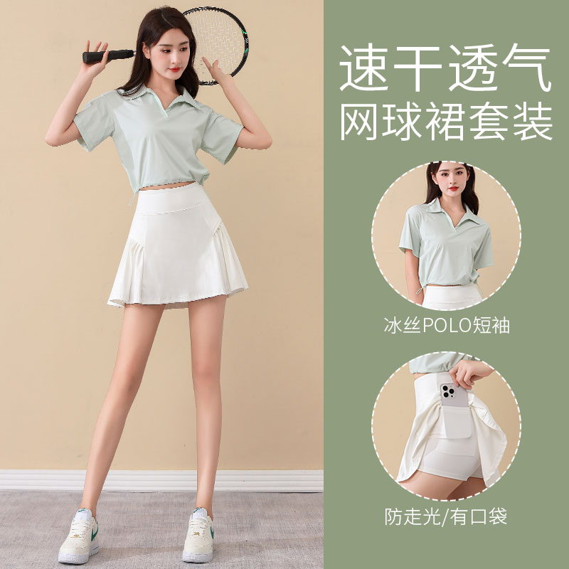 高货速发绝美羽毛球服女夏网球运动套装2025新款健身polo上衣跑步