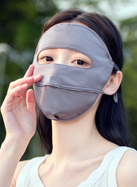 冰丝防晒面罩比基尼脸罩开车骑行出游防紫外线面纱透气全脸