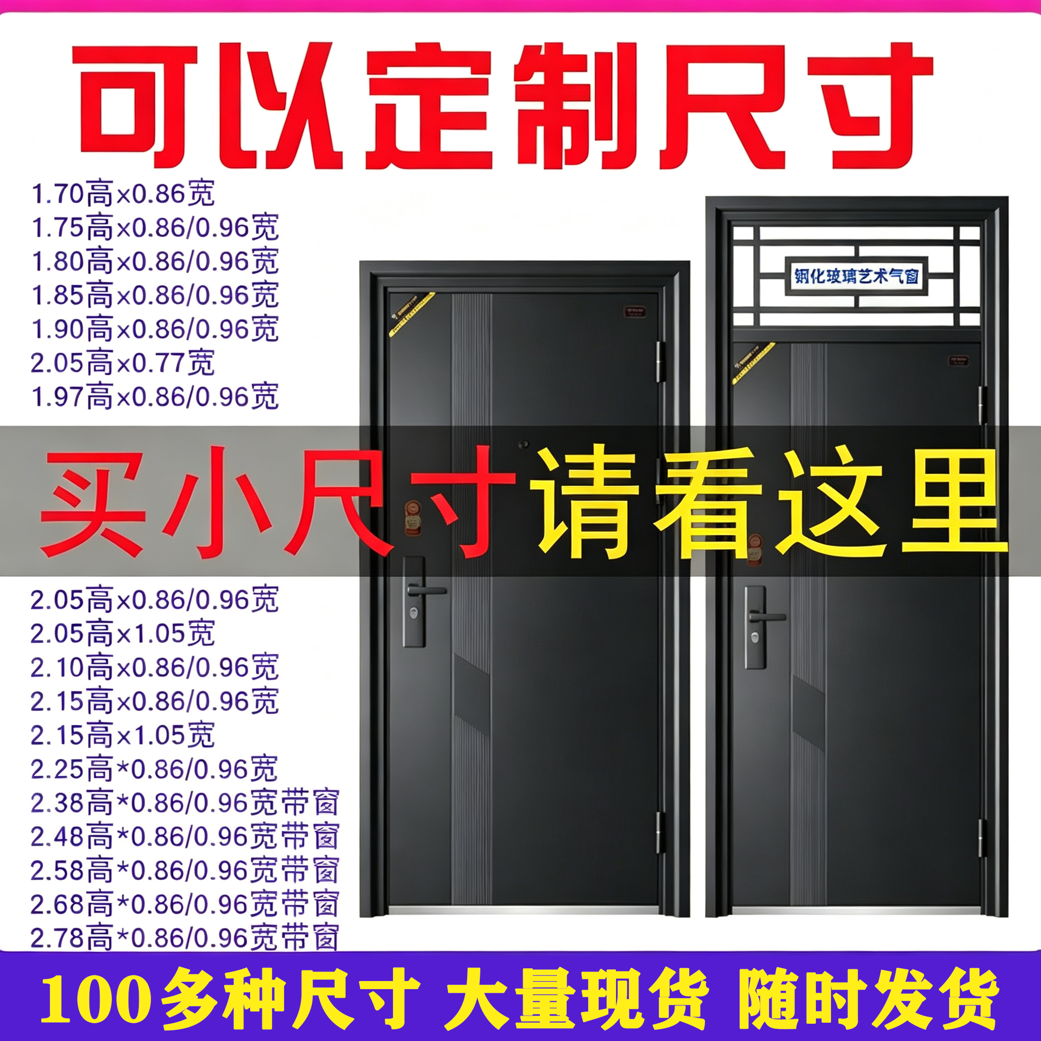 钢质门出租房门小尺寸防盗门定制工程门入户门进户门铁门单门子母