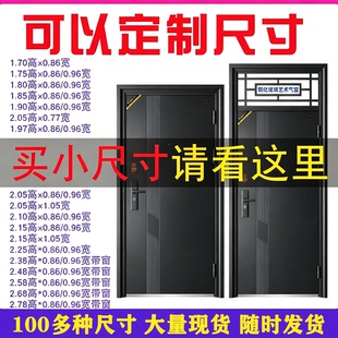 钢质门出租房门小尺寸防盗门定制工程门入户门进户门铁门单门子母