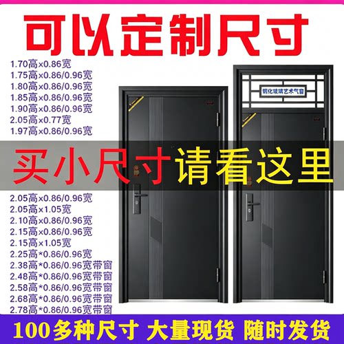钢质门出租房门小尺寸防盗门定制工程门入户门进户门铁门单门子母