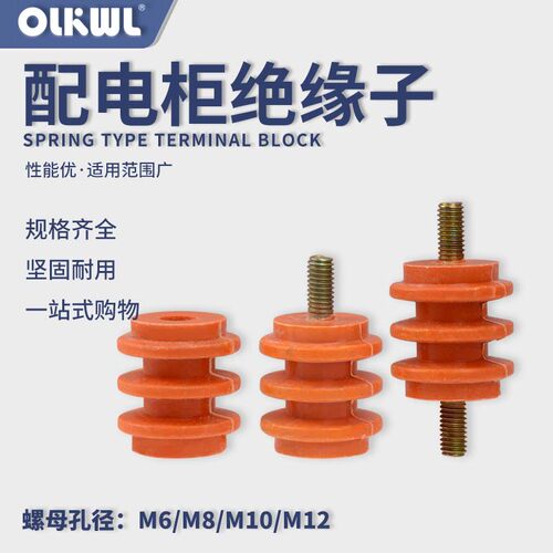 配电柜有杆无杆绝缘柱