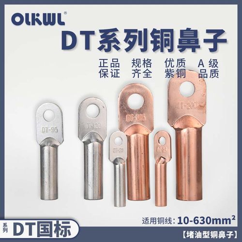 国标A级 加大加厚 高低压配电线路 安全可靠