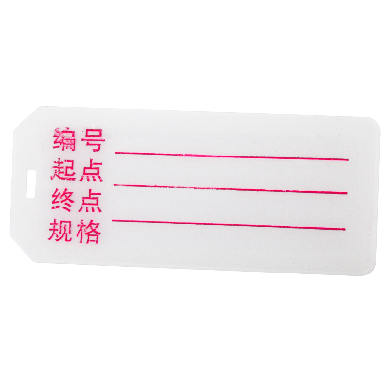 72x32规格电缆标识牌可手写