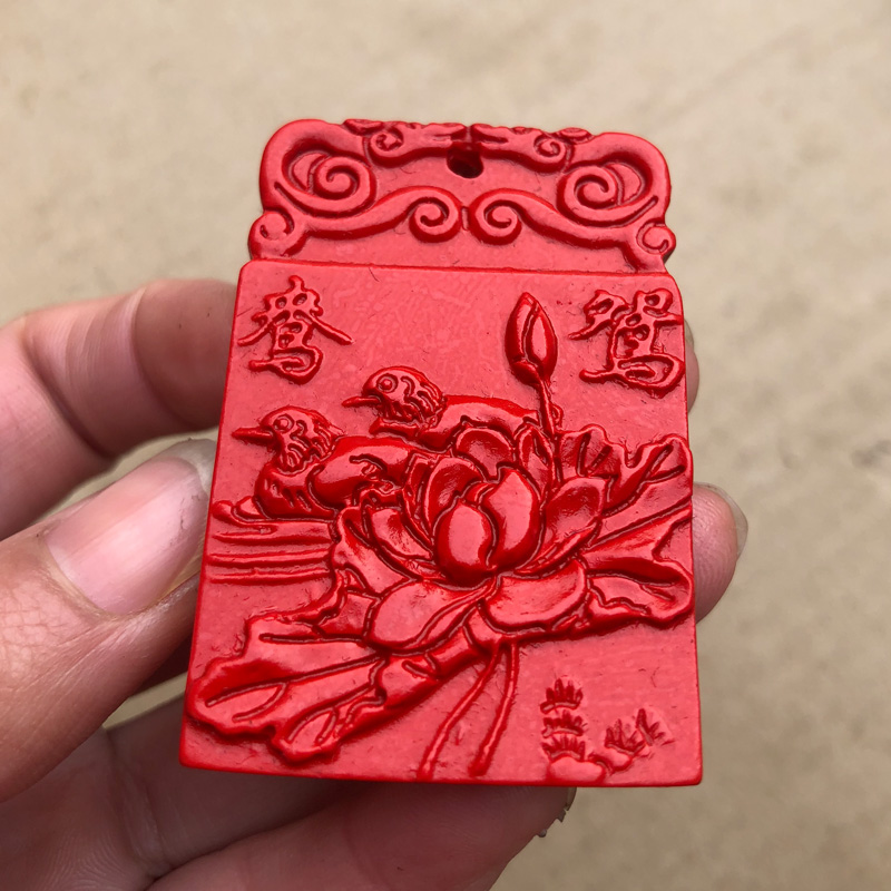 百年好合鸳鸯玉牌 天然帝王红朱砂男女旺姻缘爱情吊坠旺桃花催运
