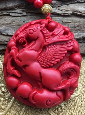 台湾原色朱砂飞马吊牌朱砂马到成功挂件马上有财助运项链送证书