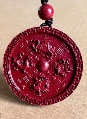 紫朱砂青龙白虎朱雀玄武四神兽十二生肖吊坠太极阴阳鱼八卦镜挂件