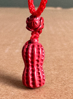 保真帝王红朱砂小花生吊坠男女喜庆娃娃儿童小孩随身花生礼物挂件