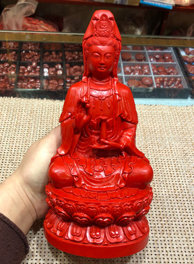 天然朱砂南海观音菩萨佛像客厅家用居家供奉佛摆件观世音菩萨证书