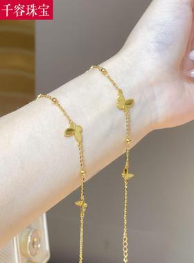 5G黄金蝴蝶手链999足金2024新款在逃公主纯金时尚首饰送女友礼物