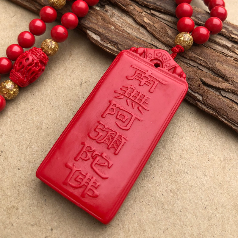 天然朱砂红南无阿弥陀佛吊坠男女佛保平安六字佛牌菩萨无事牌挂件
