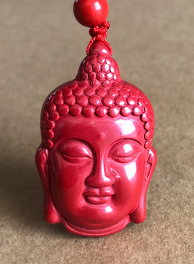 原矿帝王红朱砂出人头地吊坠 男女款成佛挂件 释迦摩尼佛头挂坠