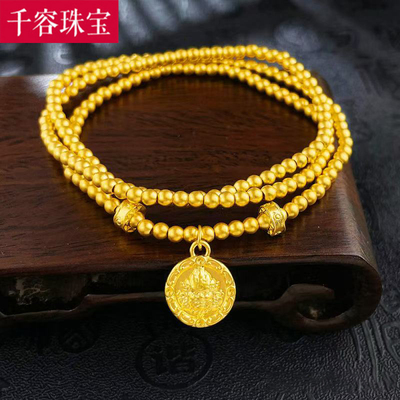 3D硬金黄金三圈金珠手链女999足金黄财神珠珠手串纯金手饰送女友