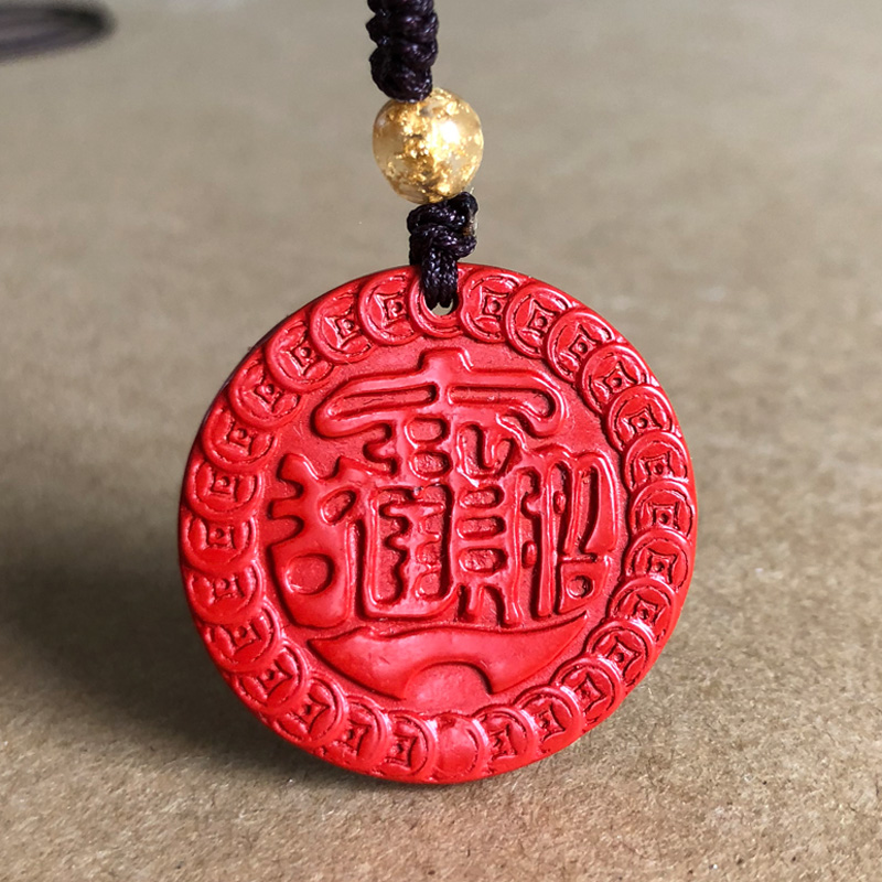 帝王红朱砂圆形进宝吊坠轮流转吉祥物挂件刻字款平安随身压床礼物