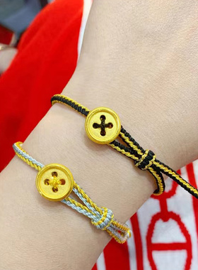 黄金纽扣黑金手链999足金扭转乾坤转运珠纯金编织手绳男女情侣款