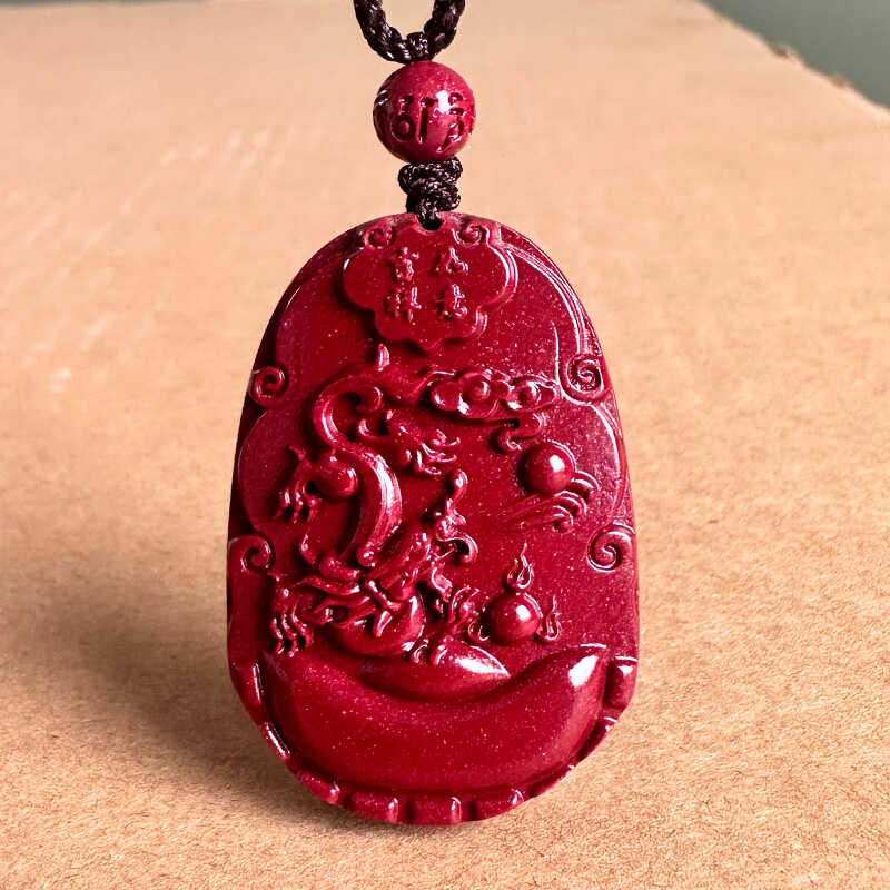 保真帝王红朱砂龙腾盛世吊坠 男女属相龙行天下元宝龙珠挂件