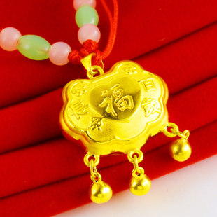 黄金项链吊坠999足金宝宝金锁福字锁带铃铛小孩儿童纯金饰品