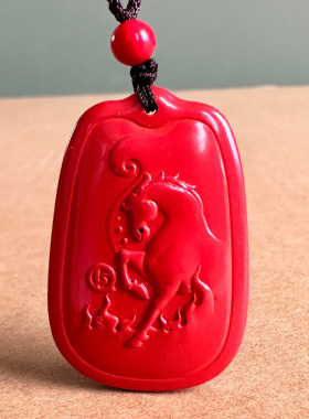 帝王红朱砂马到成功吊坠 男女一马当先属相马挂件 飞马随身吉祥马