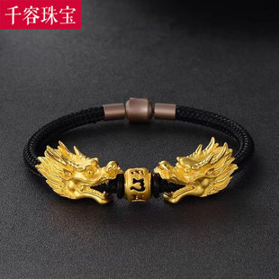 3D硬金黄金生肖龙头手串999足金男款双龙戏珠转运珠纯金手链送礼