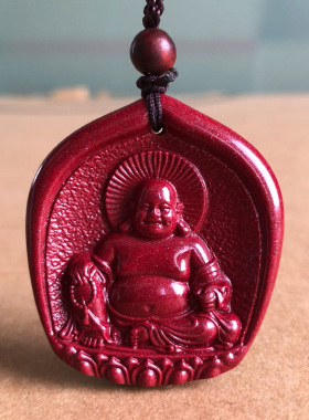 原矿紫金朱砂大肚坐佛吊坠 如意佛珠笑佛挂件 坐福送人礼物弥勒佛