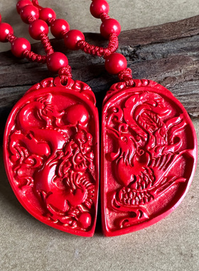 正宗中国红朱砂龙凤佩吊坠 男女结婚定情喜庆礼物月牙款龙凤一对