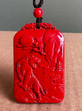 正宗原矿帝王红朱砂上山虎吊坠 男女威震山河属相虎挂件霸气礼物