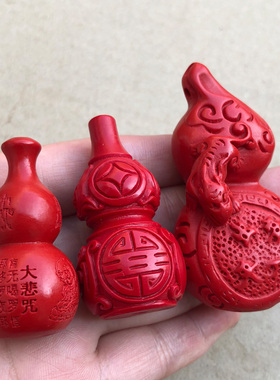 原色朱砂中国红心经葫芦吊坠男女保平安貔貅挂件装饰流苏车饰随身