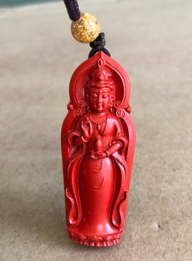 帝王红朱砂南海观音吊坠花瓶站菩萨吉祥娘娘宝瓶玉佩挂件情侣项链