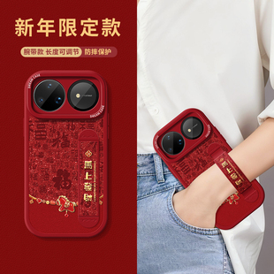 适用华为nova15pro手机壳腕带nova14ultra保护套防摔nova13/12新款支架11se硅胶10/9pro全包7/6 马年文字外壳