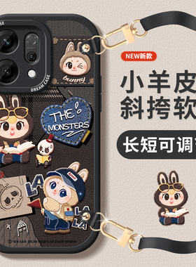 适用opporeno14手机壳斜挎绳reno13pro保护套新款ren012防摔挂绳11全包10硅胶9por卡通可爱创意磨砂软外壳