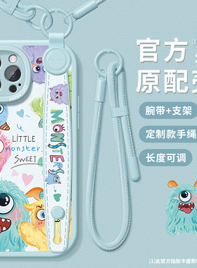 适用苹果15pro手机壳腕带iphone16女款保护套ip13promax硅胶挂绳14plus防摔12mini卡通小怪兽11xrxs全包8/7/6