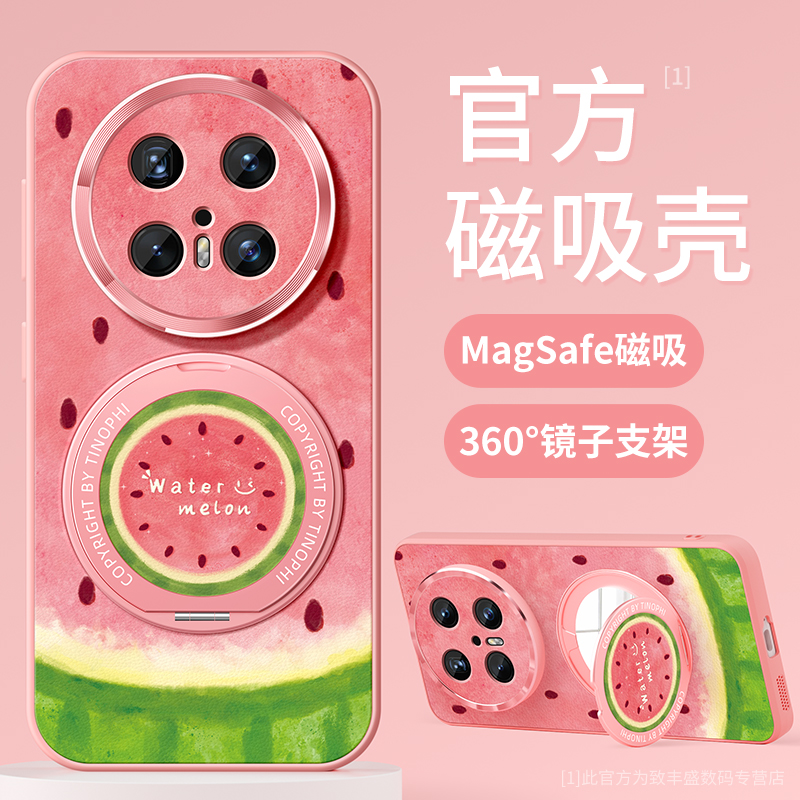 适用华为mate70pro+手机壳磁吸mate60pro保护套女款支架magsafe硅胶70pro自带美妆镜防摔全包清新西瓜软外壳