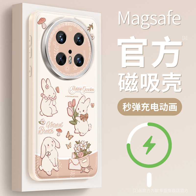 适用华为mate70手机壳磁吸全包