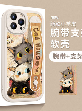 适用苹果16promax手机壳新款