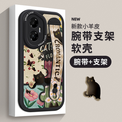 适用荣耀300手机壳硅胶软壳