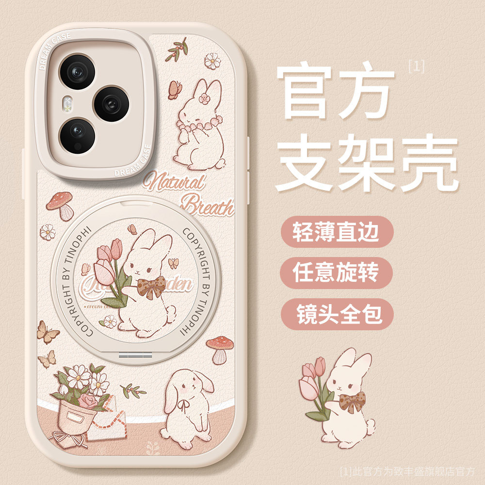 适用荣耀500手机壳honor400pro可爱硅胶300防摔200带支架90gt全包80se保护套70pro+卡通小兔60pro全包50外壳 - 实物图