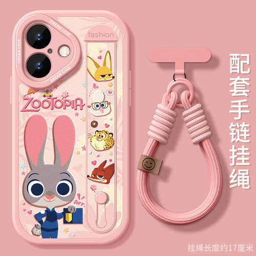 适用苹果18手机壳腕带