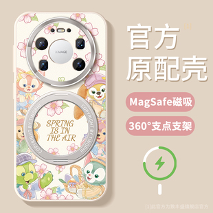 适用华为mate80pro手机壳磁吸支架mate70保护套硅胶mate60pro+全包金属镜头圈70air防摔80promax卡通派对外壳