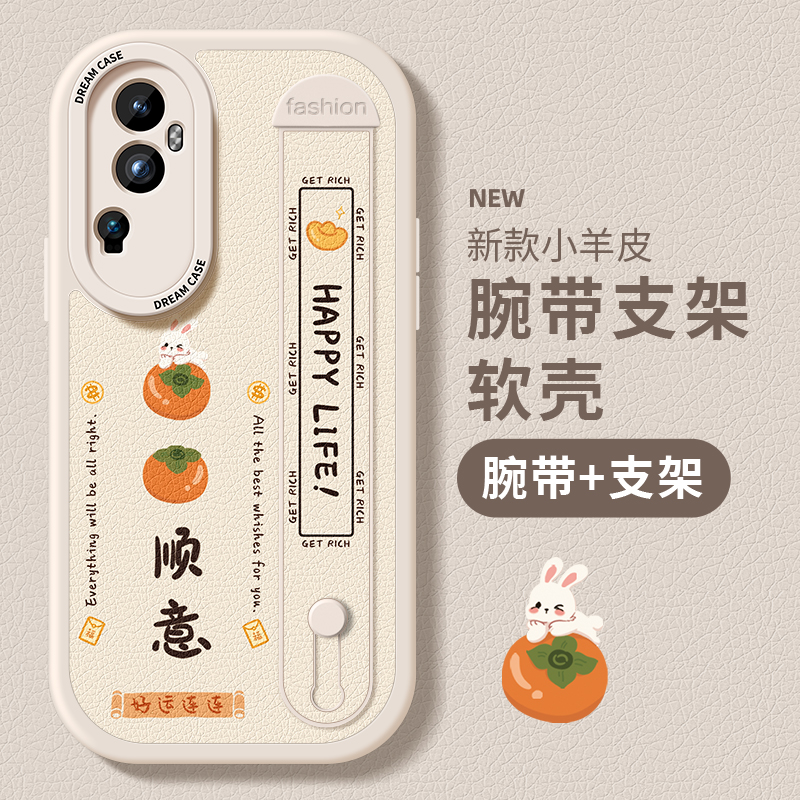 oppo系列腕带手机壳硅胶防摔支架