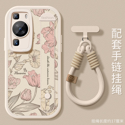 华为系列手机壳腕带支架防摔软壳