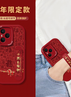 适用荣耀500手机壳腕带honor400pro硅胶300防摔200卡通支架90gt全包80se保护套70pro+马年文字 60pro全包外壳