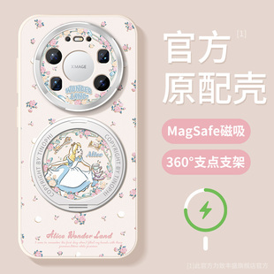 适用华为mate80pro手机壳磁吸支架mate70保护套新款防摔mate60pro+全包70air硅胶80promax玫瑰公主支点外壳